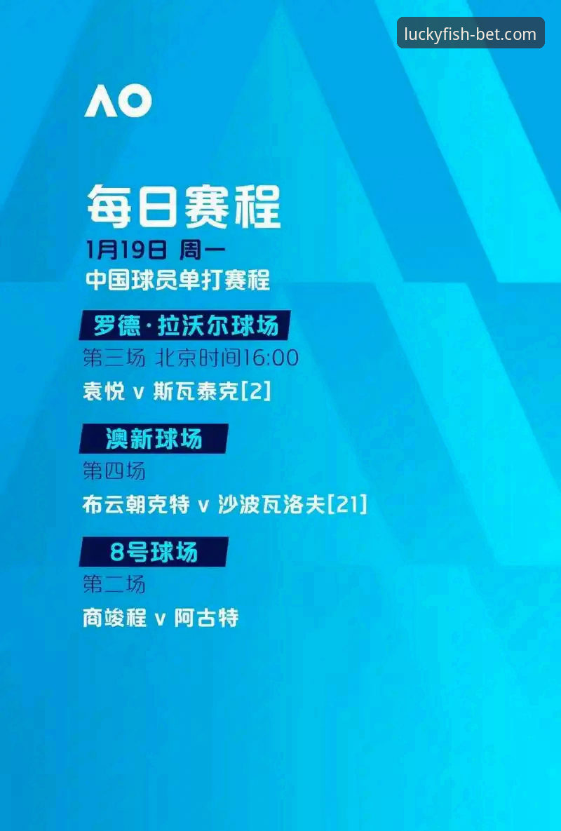 乐鱼体育APP手机版2026最新版本vs老版本：一场体育体验的创新突破与全面对比